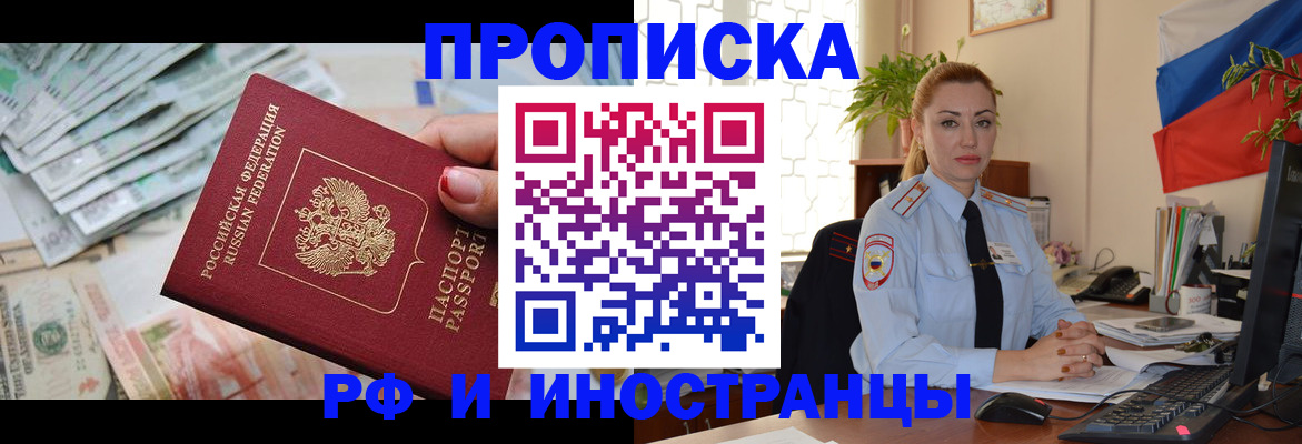 регистрация для школы в Санкт-Петербурге